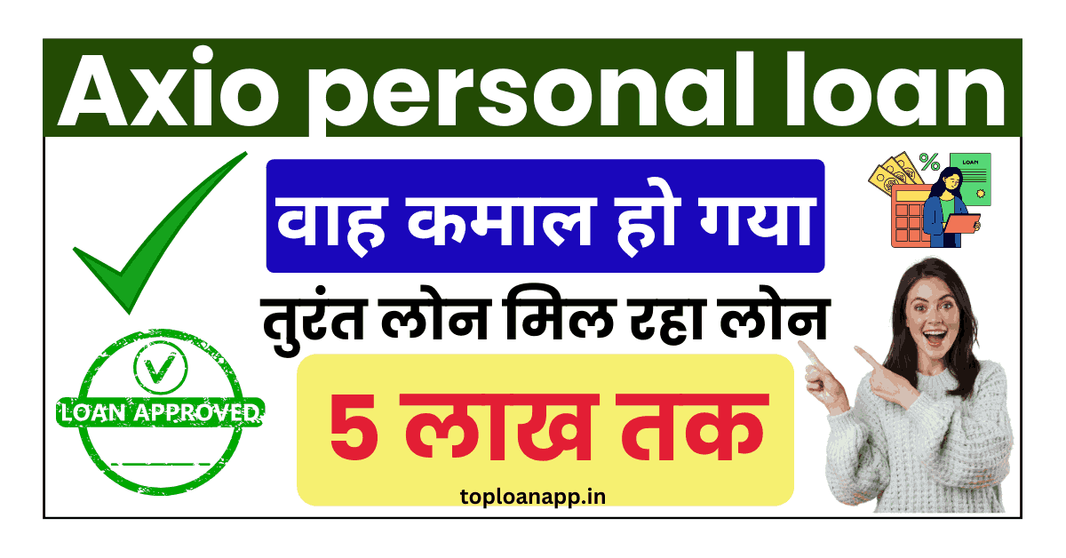 Axio personal loan