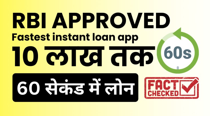 Fastest instant loan app india