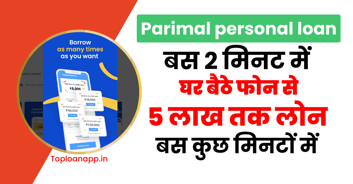 Parimal Personal loan apply