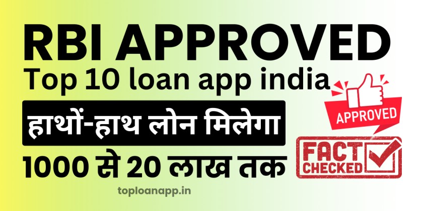 RBI Approved Top 10 instant loan app
