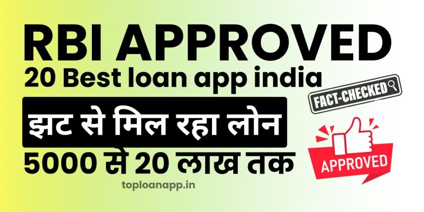 RBI approved best loan app