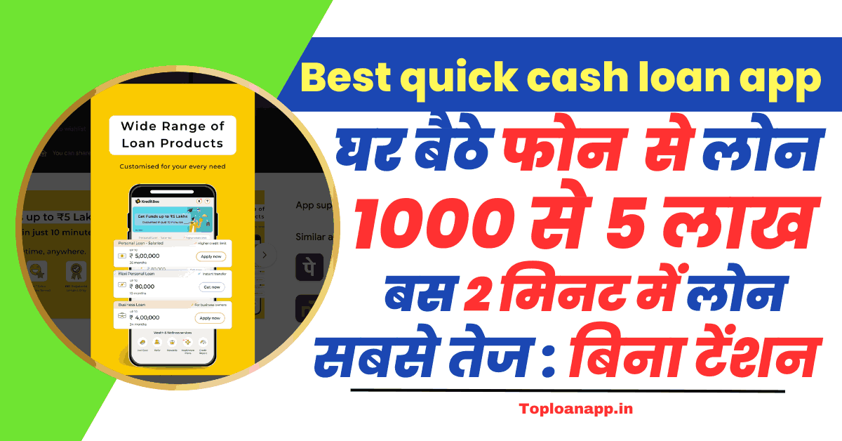 Best quick cash loan app india