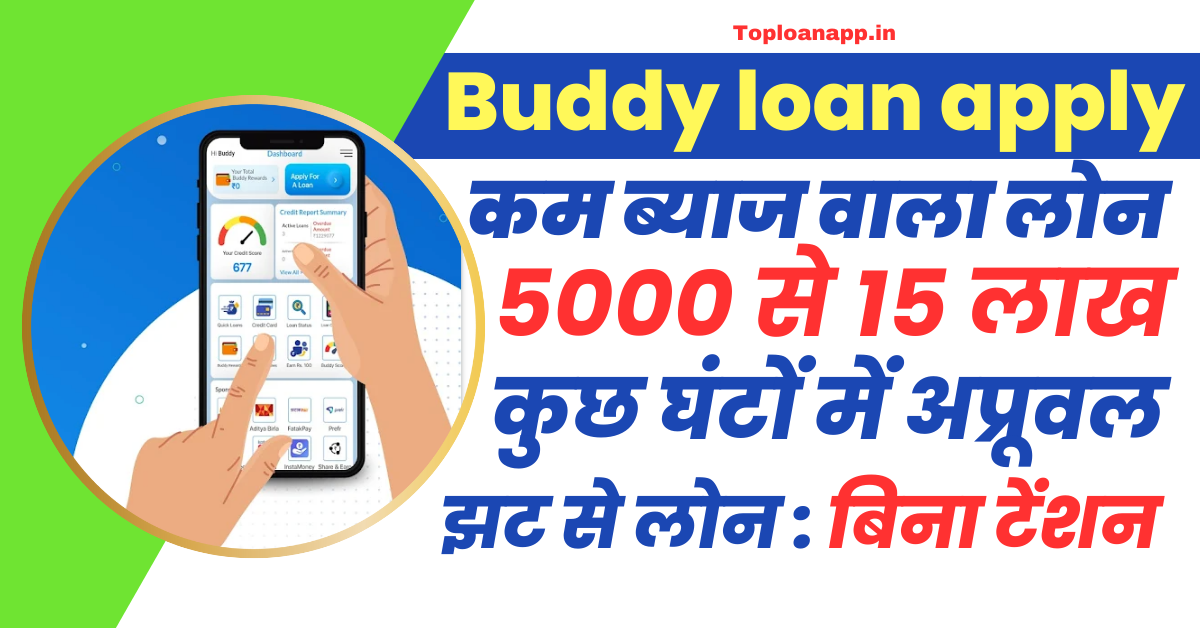 Buddy loan