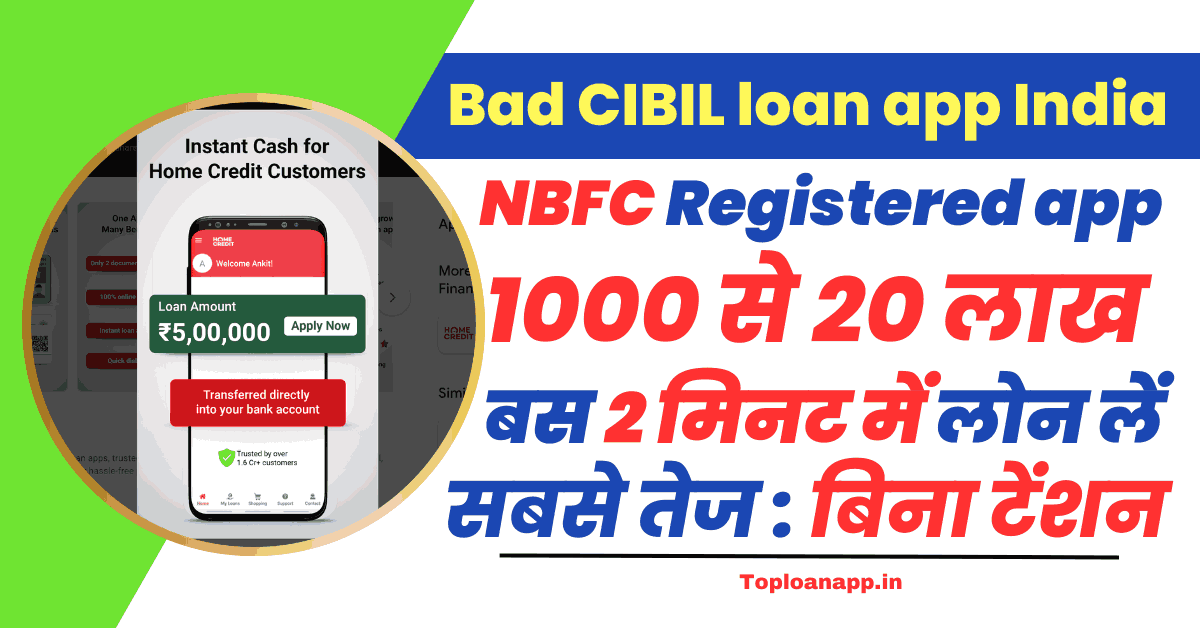 NBFC Registered bad cibil loan app India