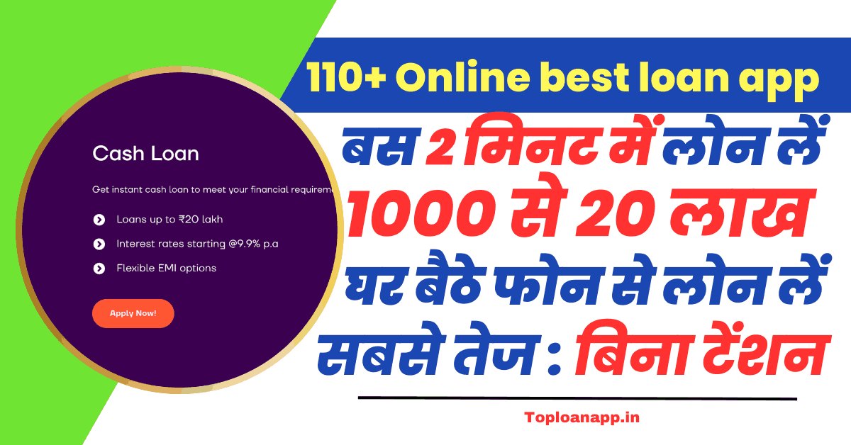 RBI approved online best loan app