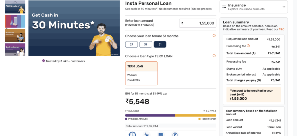 Personal loan offer on Bajaj emi card लोन