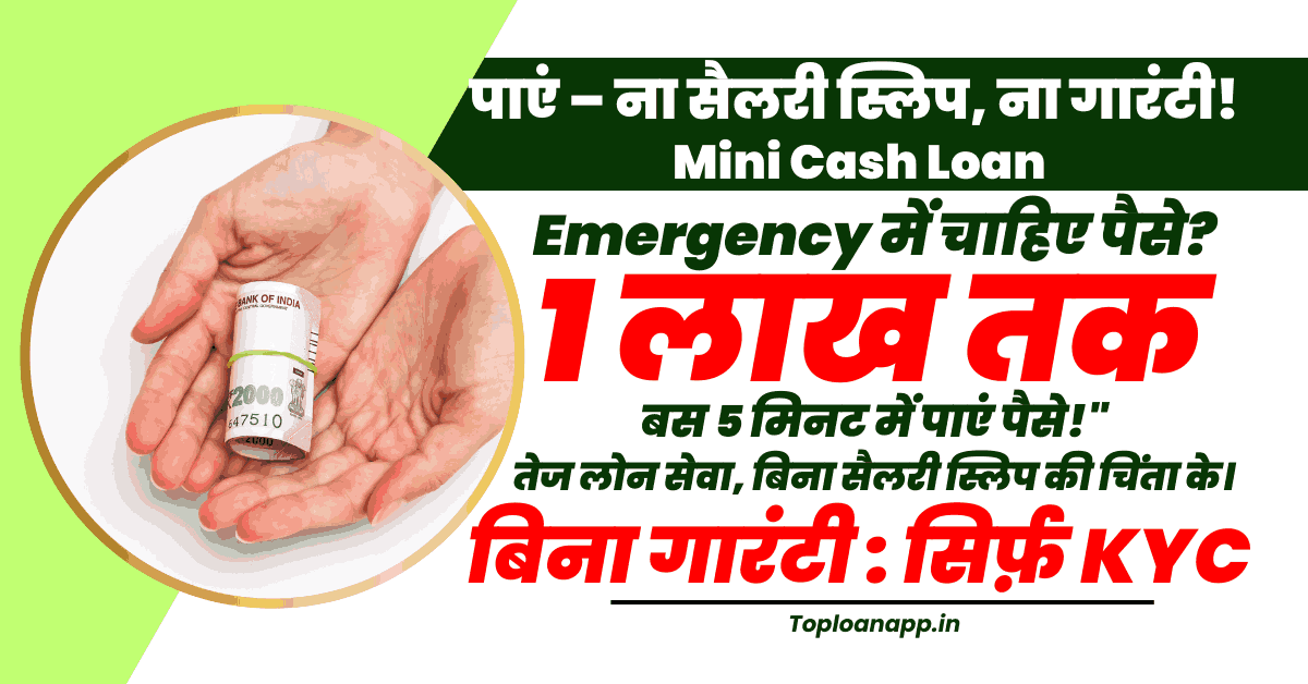 Mini Cash Loan Without Income Proof
