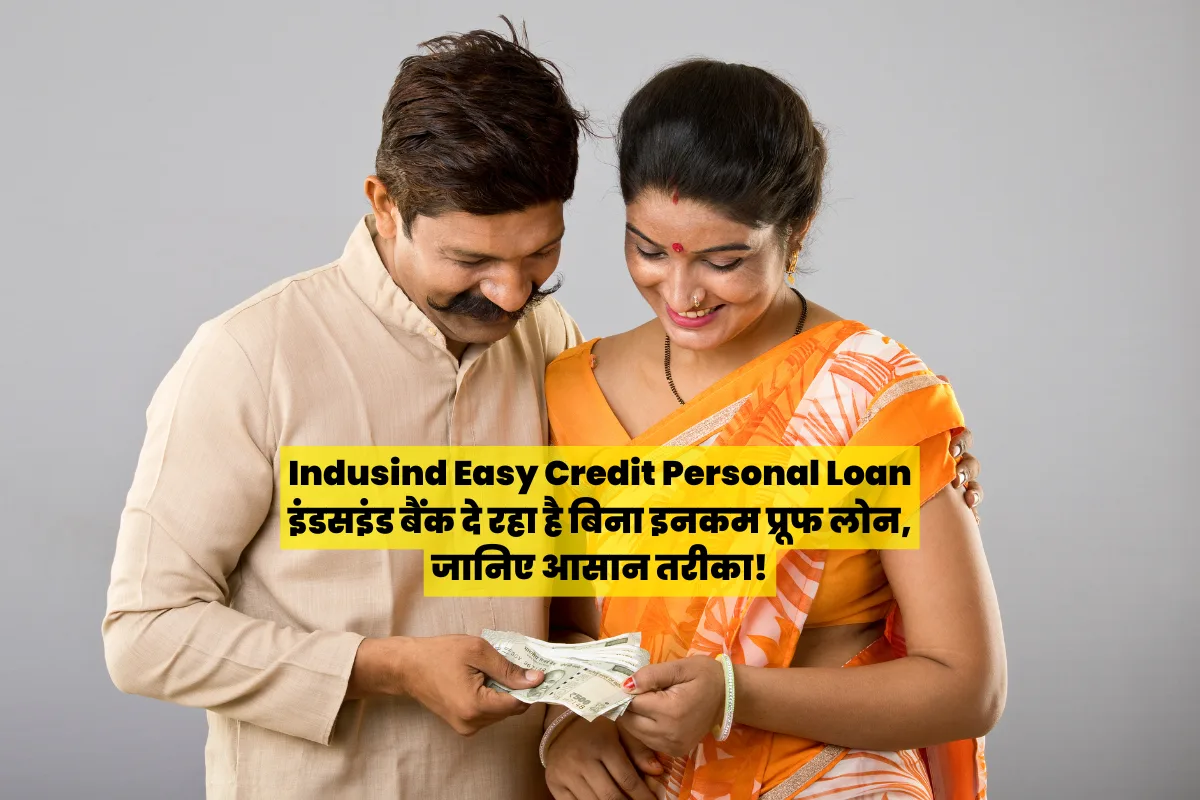 Indusind Easy Credit Personal Loan