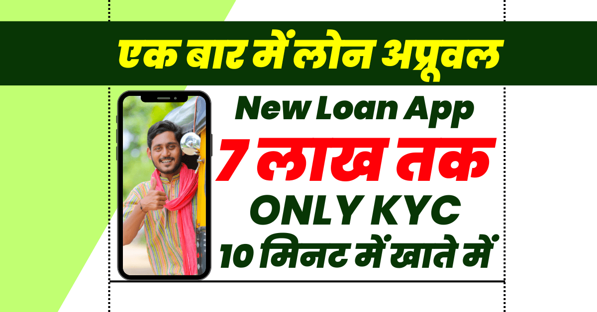 Niro Loan App