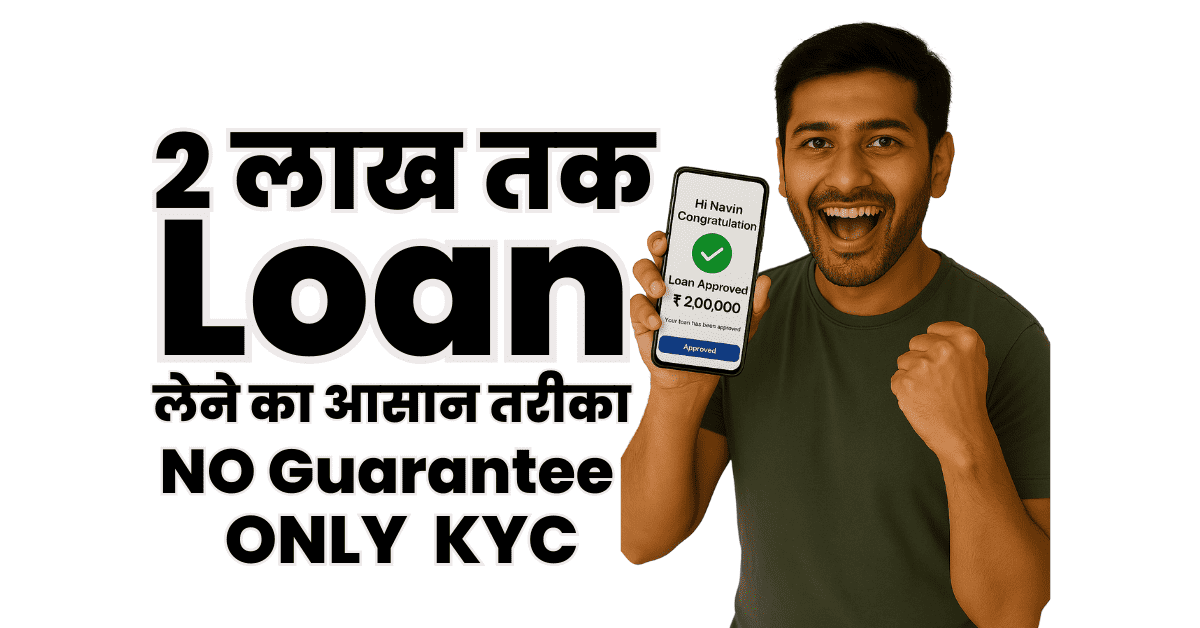 IDBI Bank Personal Loan