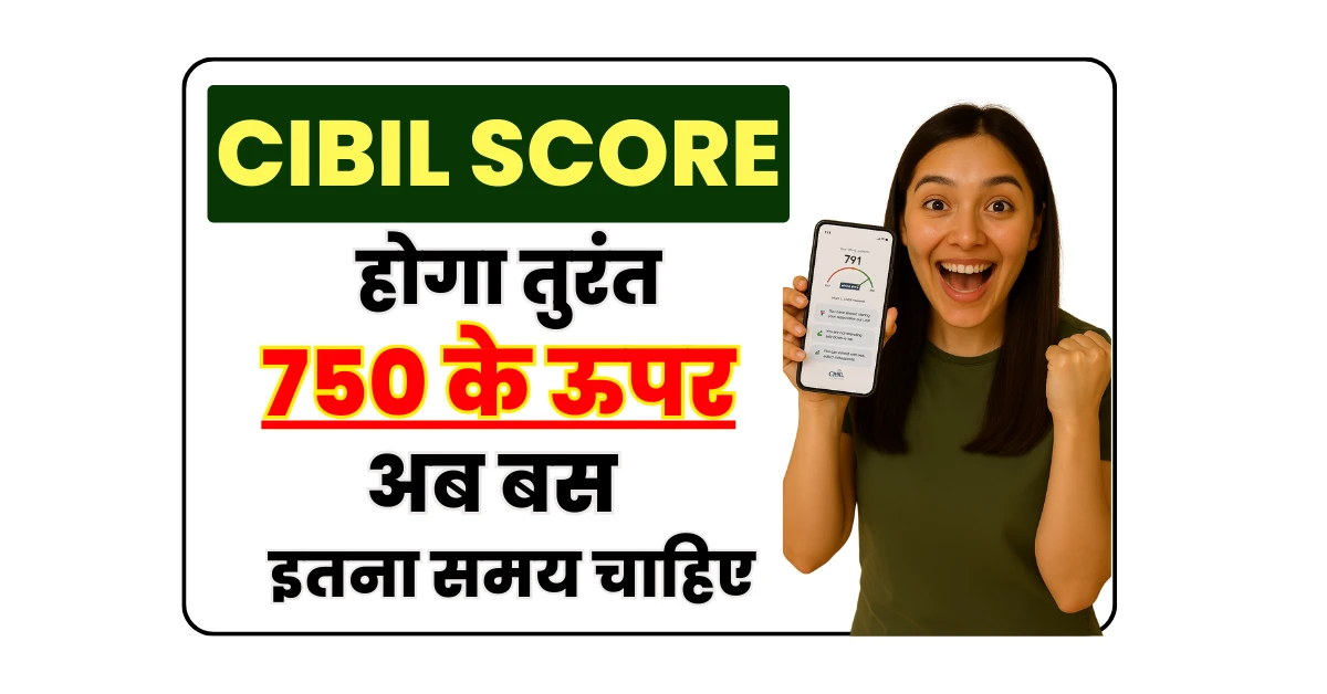 सिविल कितने दिन में ठीक हो जाता है