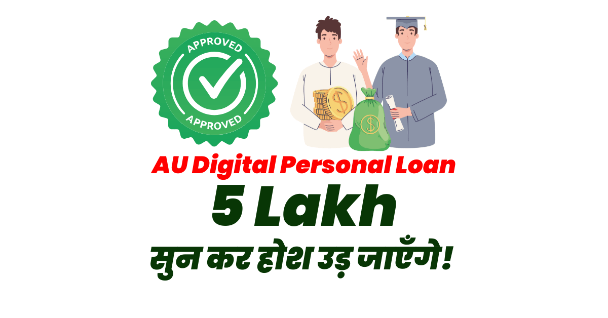 AU Digital Personal Loan