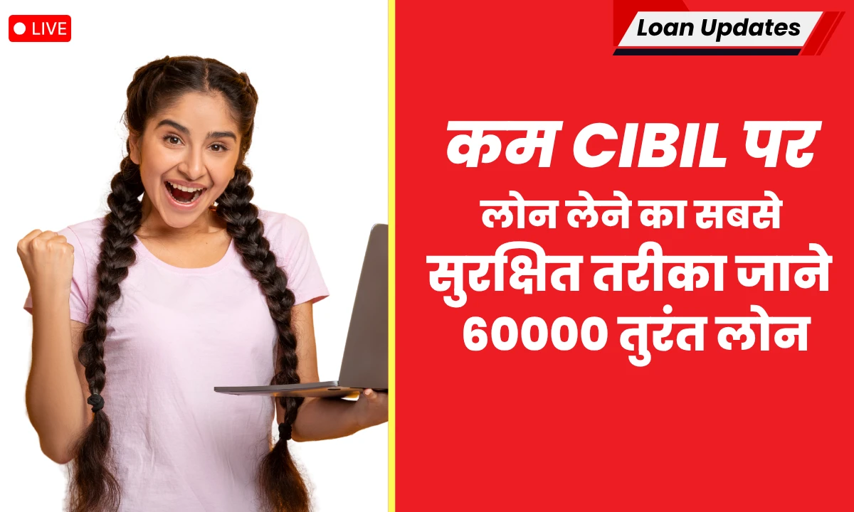 60000 Loan With Bad Credit