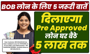 BOB Pre Approved Personal Loan